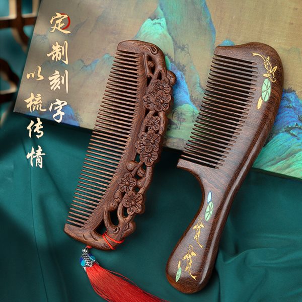 教师节礼物木梳子雕花木梳定制刻字送男女朋友老婆礼物便携带送礼