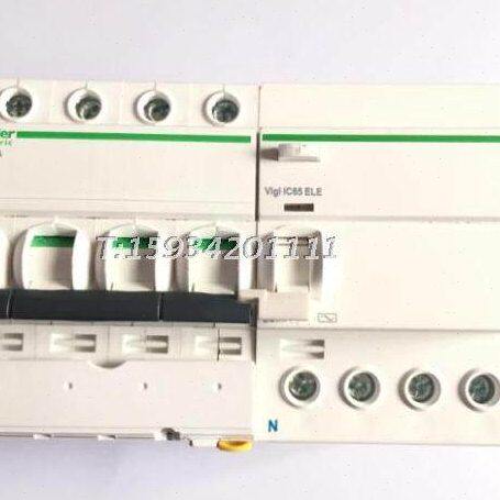 断路器iC65漏电保护器IC65N-4P C50A+ vigi IC65N 4P63AELE