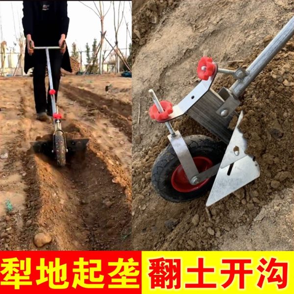 小型农用开沟机犁田机手动家用山地手拉单人犁地翻土农业工具神器