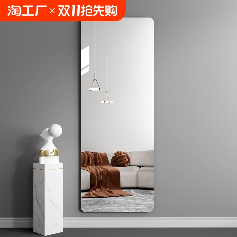 镜子贴墙自粘全身镜n家用壁挂粘贴宿舍挂墙试衣墙面高清玻璃穿衣