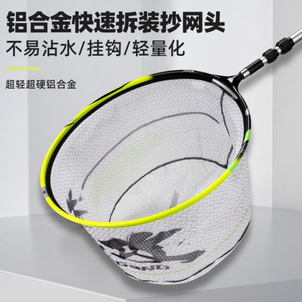 猛攻防挂钩超轻抄网头黑坑快速拆装钓鱼抄网鲫鲤鱼网兜捞鱼网防转