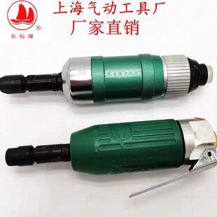 S40B气磨内孔打磨机气砂轮机 上海气动工具厂帆船牌刻磨机S40A