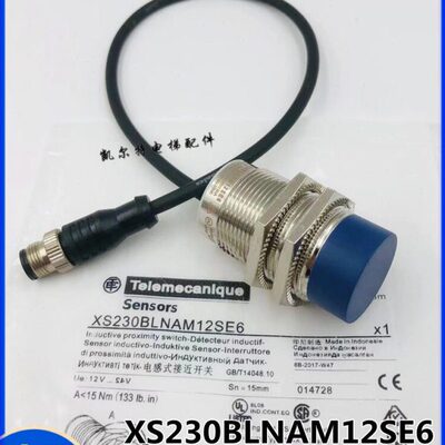 通力电梯电感式接近开关XS230BLNAM12SE6金属传感器XS7F1A1PAL01