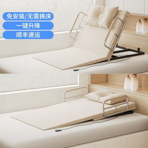 家用电动起床辅助器起身器老人遥控起身卧床护P理自动升降靠背起
