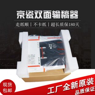 6025 6525 京瓷全新 进稿器 8520 3010自动双面输稿器 6530 原装