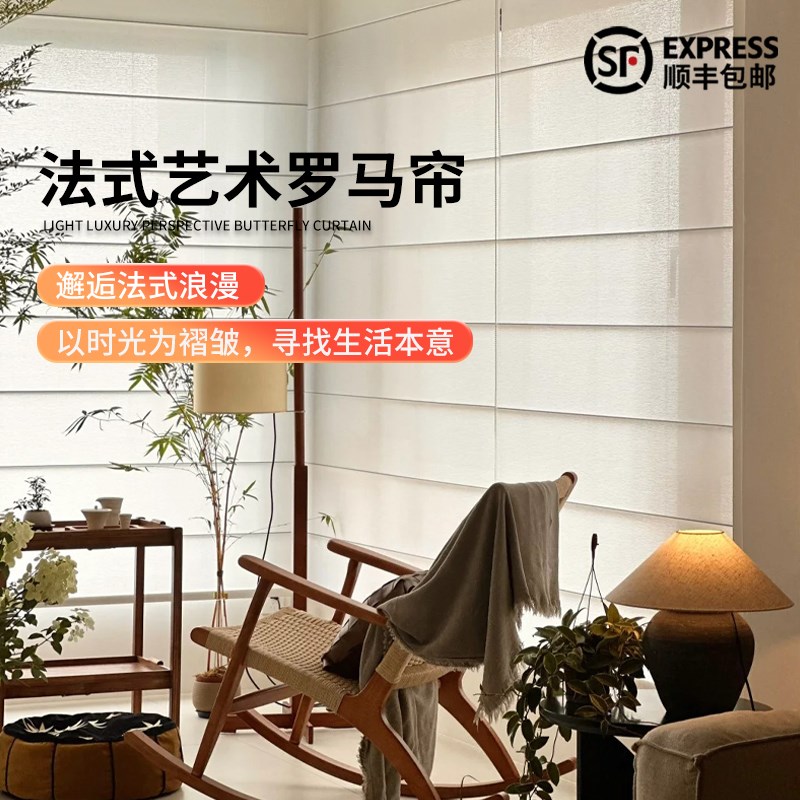 日式亚麻罗马帘窗帘卧室客厅全遮光透光电动O智能卷帘升降帘卷拉