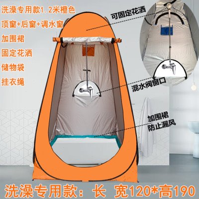 可折叠便捷式户外洗澡帐篷移动保暖更衣室罩临时厕所遮挡