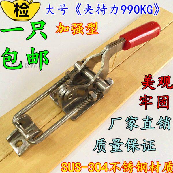 304不锈钢40341夹具 夹持工具锁扣 锁夹 搭扣快速夹具压紧器 夹钳
