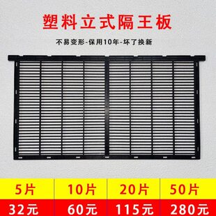 蜜蜂隔王板意蜂中蜂立式塑料隔王栅防逃片蜂箱养蜂工具控王板