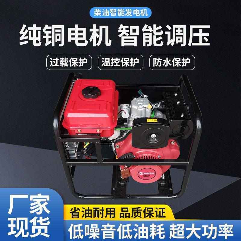 24V伏直流驻车空调发电机车用小型直I流货车柴油汽油驻车发电机