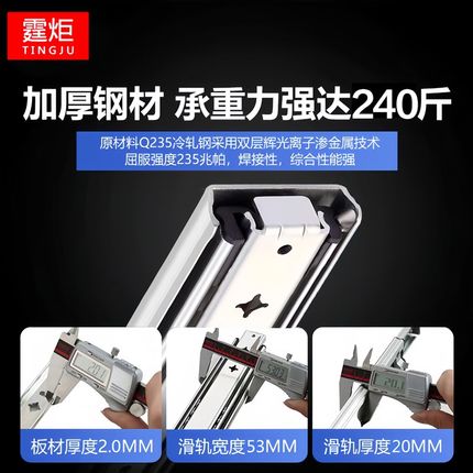 53宽承重型滑轨轨道加重可带锁抽屉工业房车用阻尼缓冲工具箱超长