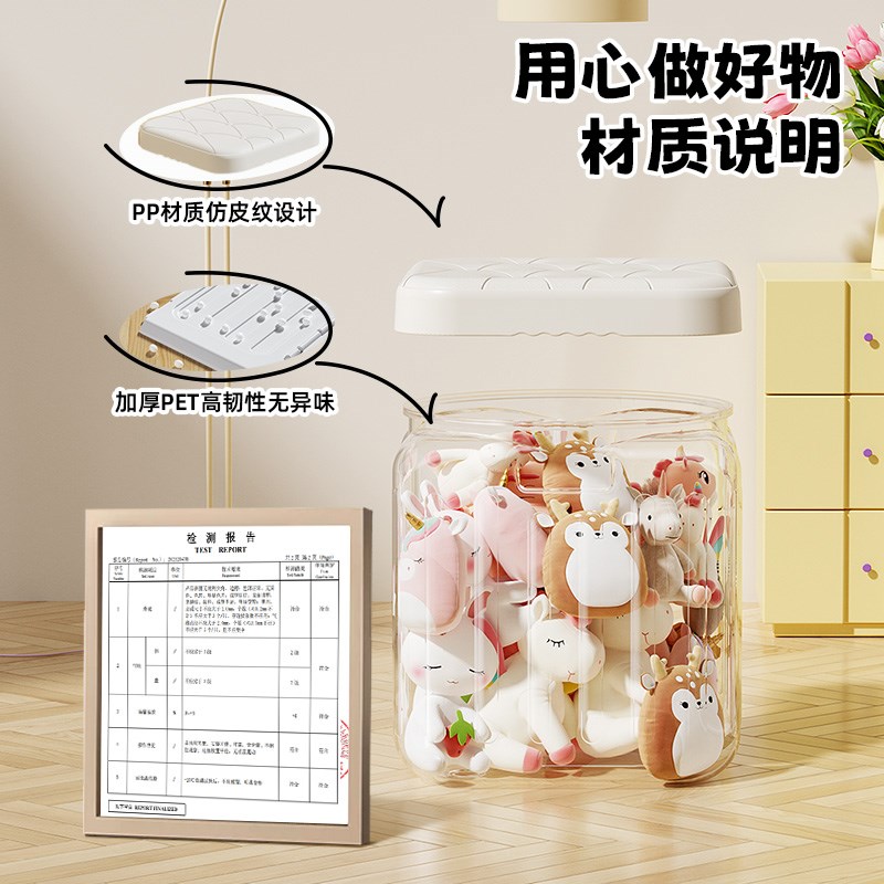 娃娃收纳桶玩具收纳箱储物凳大容量公仔整理箱透明神器可坐收纳凳