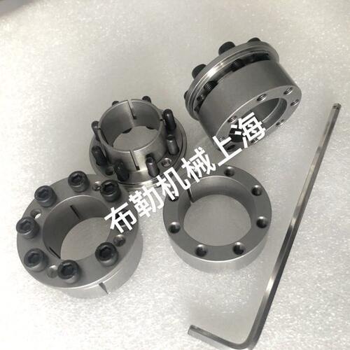 上海布勒胀紧套/免键轴衬 CL45X67FC 涨套/固紧套/联轴器/皮带轮