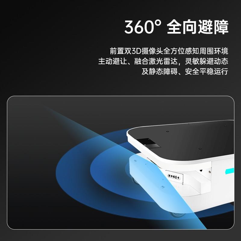 agv小车智能自动避障搬运货物工厂物流仓库仓储运输机器人底盘