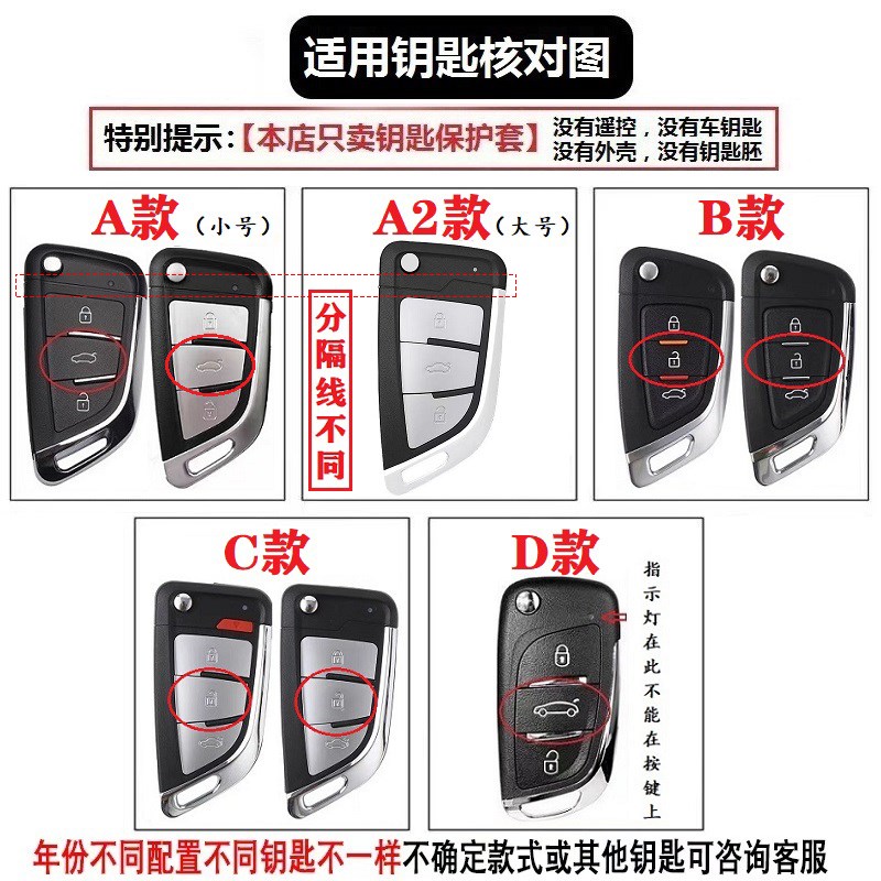 后配刀锋款钥匙套改装VVDI子机KD铁将军DS大师折叠款汽车遥控套扣