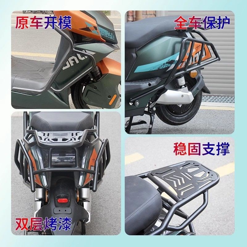 带脚踏小刀青蜂侠前护杠国风版电动车保险杠国标电瓶车加厚防摔杠