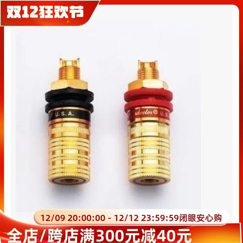 原装美国进口 838-S 功放音箱接线柱 音响香蕉插座 喇叭接线端子