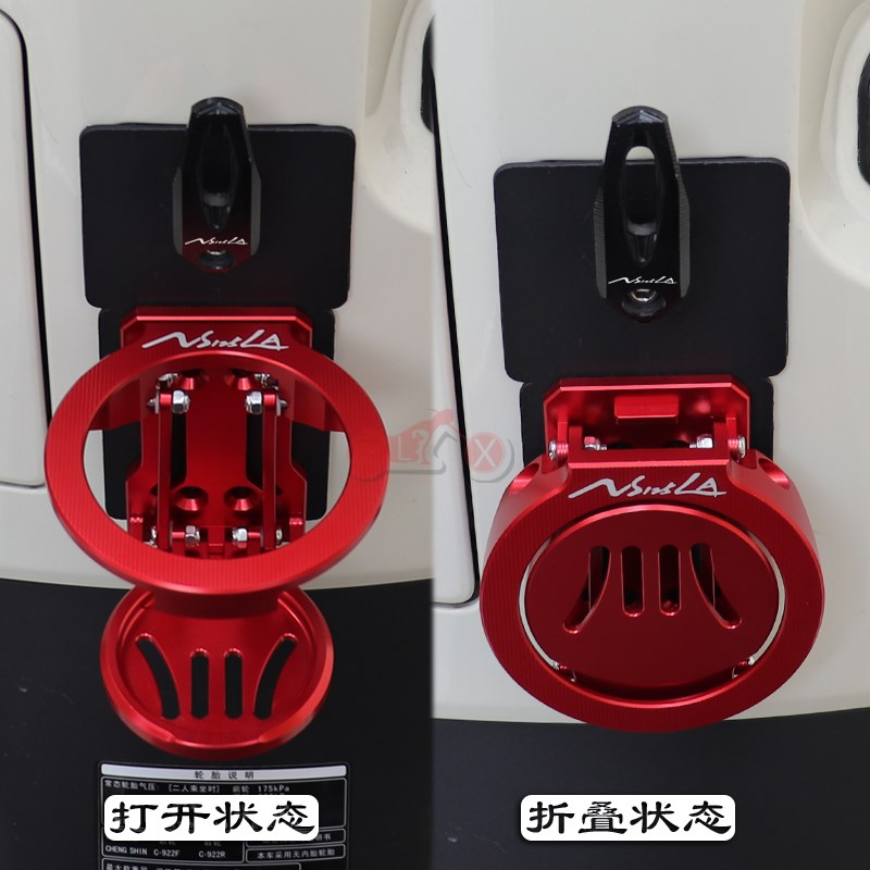 适用新大洲本田NS125LA改装配件折叠水壶支架勾水杯架前置物挂钩