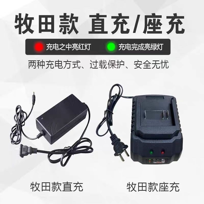 芝浦电锯电链锯21V锂电池电动扳手角磨机电锤20节42V通用容量电池