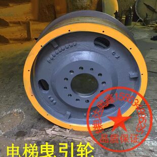 中迅300P 450讯达电梯曳引轮 5400PMS420永磁同步主机曳引轮410