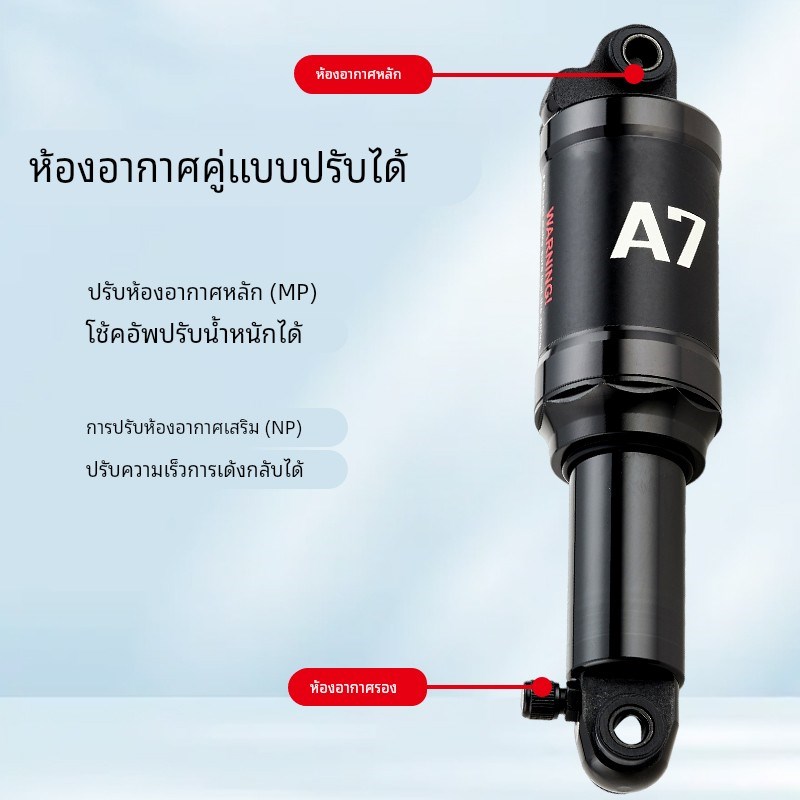 亿德隆气压后避震器125150165190减震器山地车软尾自行车后胆改装