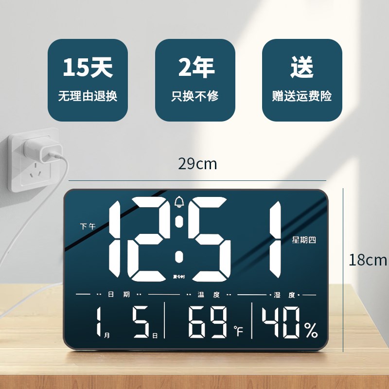 wifi大屏电子时钟万年历桌面摆台式数字智能客厅挂墙2024新款钟表
