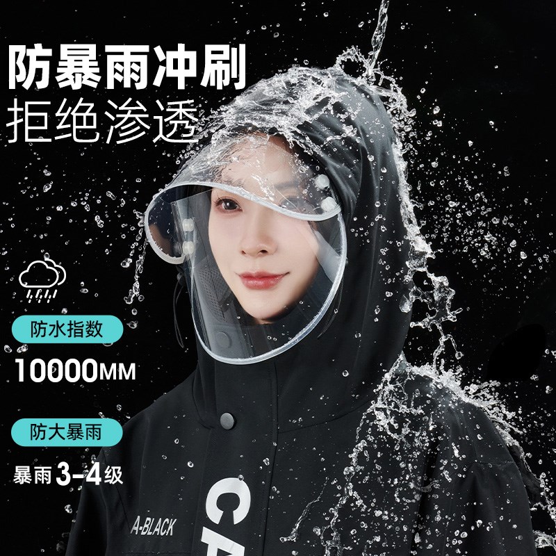 摩托车雨衣骑行套装男女款防大暴雨连体长款全身冲锋衣外套电动车