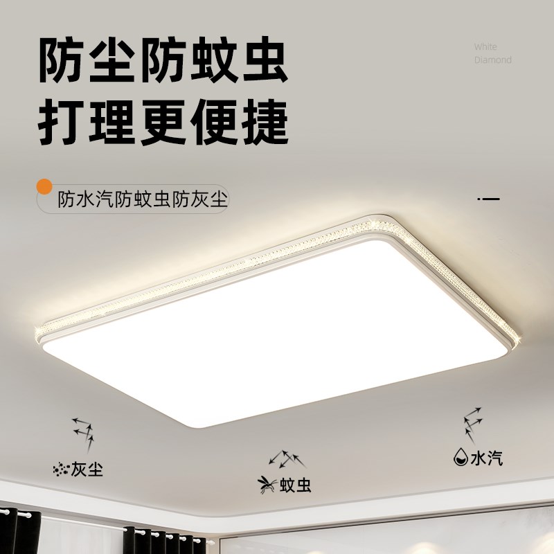 客厅灯现代简约大气大灯2025年新款led吸顶灯薄网红灯具家用主灯