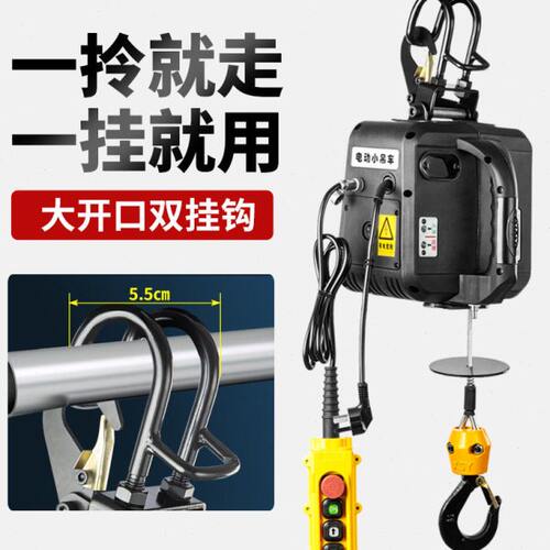 M劲友电动葫芦220V无线遥控家用便携式空调小吊机提升机小型吊葫
