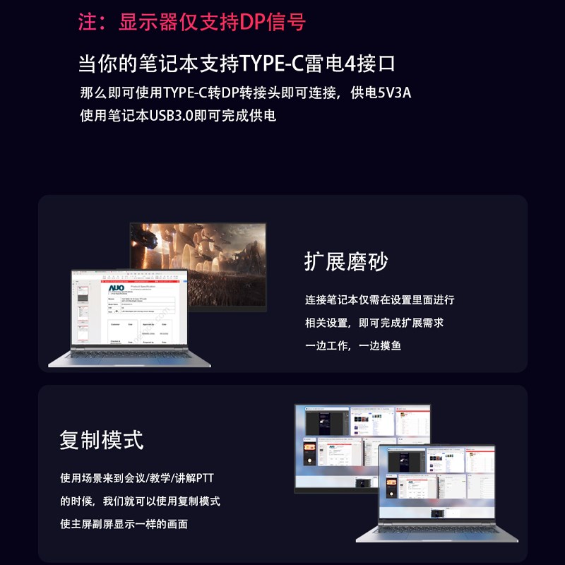 15.6寸高色域DP信号副屏拓展分屏便携屏笔记本扩展屏4K便携显示器