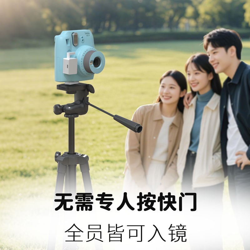 拍立得可拆卸子母扣定时器懒人出片神器适配多机型10S倒计时自拍