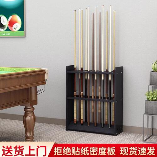 台球杆架落地多孔球杆架柜式公杆收纳架台球厅球杆展示架桌球杆架