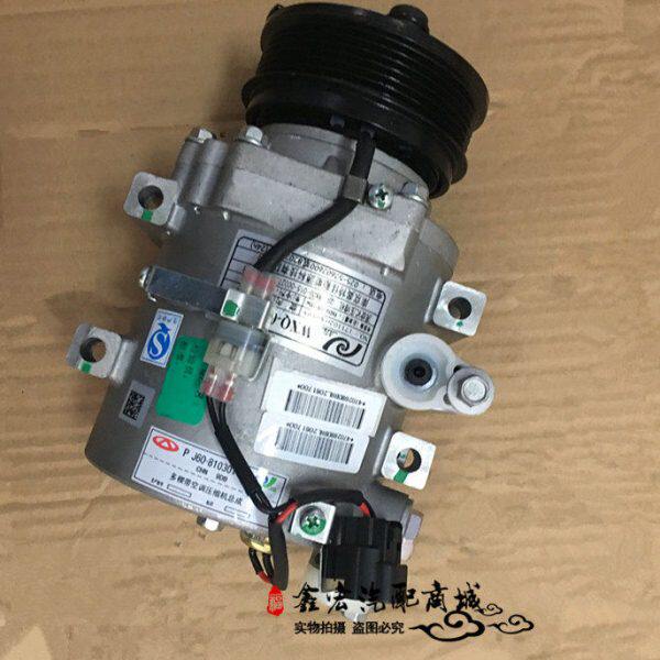 奇瑞艾瑞泽7艾瑞泽5 3瑞虎5X瑞虎3XE3空调压缩机 冷气泵空调泵