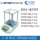 YP1002N电子秤0.01g YP502N 上海恒平电子天平YP102N YP202N