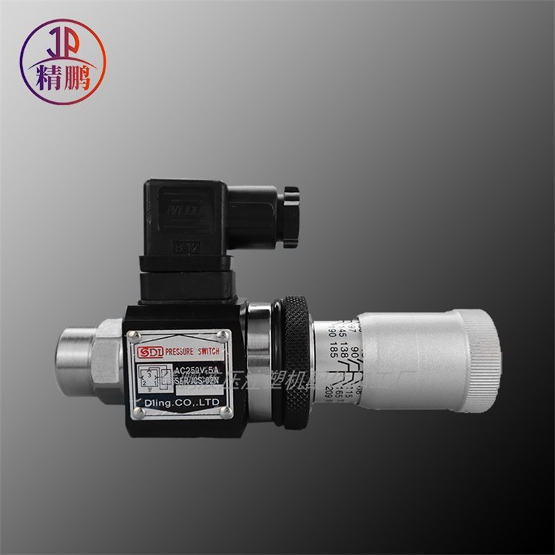 包邮DL压力继电器液压AC250V-5AJCS-02N油压开关JCS-02H JCS-02NL