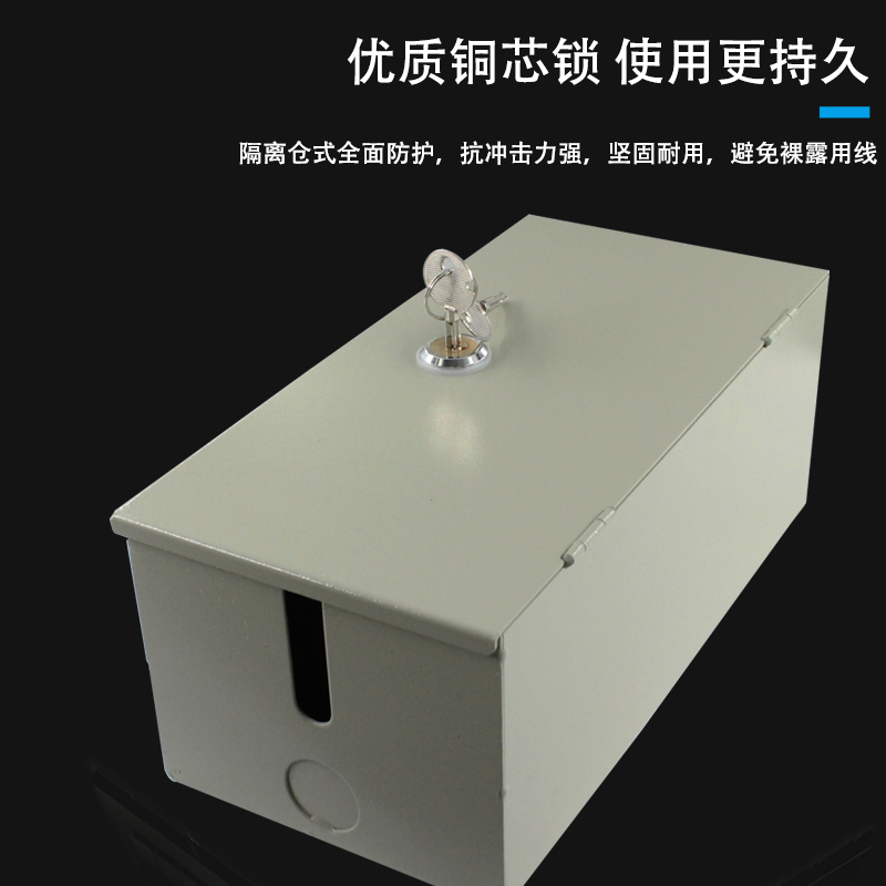 排插室外带锁防盗电插座保护盒 电动车充电带锁插排插线板收纳盒