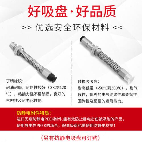 大洋真空吸盘机械手 ZP3-T13BSJB15-B5   ZP3-T13BGSJB15-B5