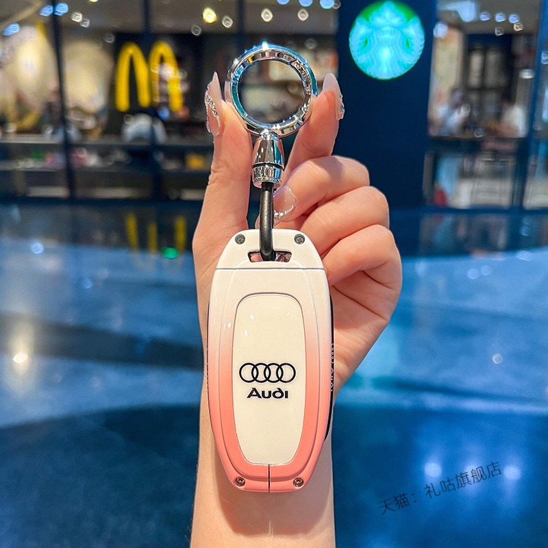 奥迪钥匙套老A6L/A8L/A7/A4A5扣Q5/S5S6车包壳金属渐变