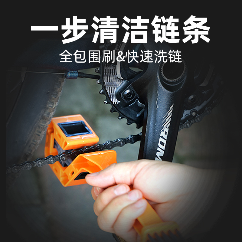 自行车链条刷公路登山车大齿盘清洁套组机车链条毛刷单车骑行装备
