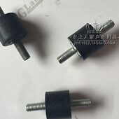 配件 油箱减震脚原装 航凯2冲 6.0马力船外机挂机马达发动机推进器