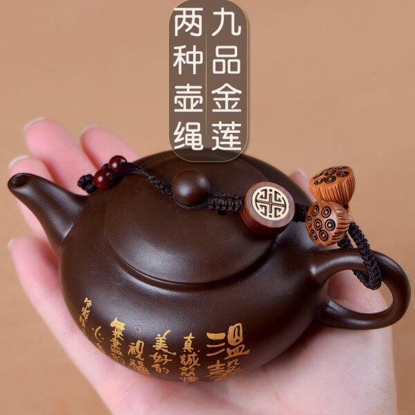 手工编织茶壶盖保护绳防摔绳绑壶绳高端紫砂壶盖绳栓绳功夫茶绳子