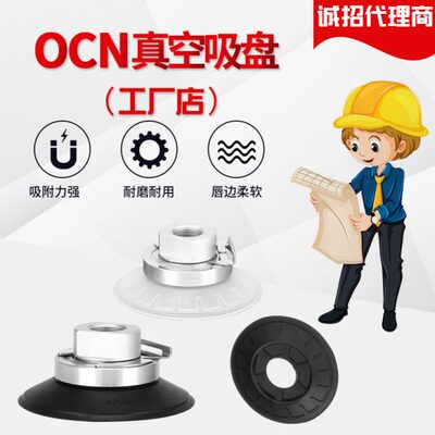 大洋真空吸盘机械手ZP3E-TF100UMN-B12  ZP3E-TF125UMS-B12