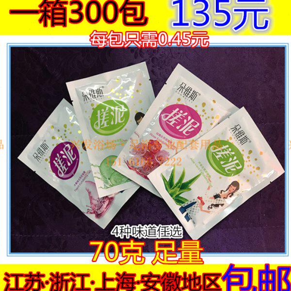朵维斯袋装搓泥宝桑拿SPA浴场擦背搓澡泥全身 洗浴专用搓泥宝贝盐