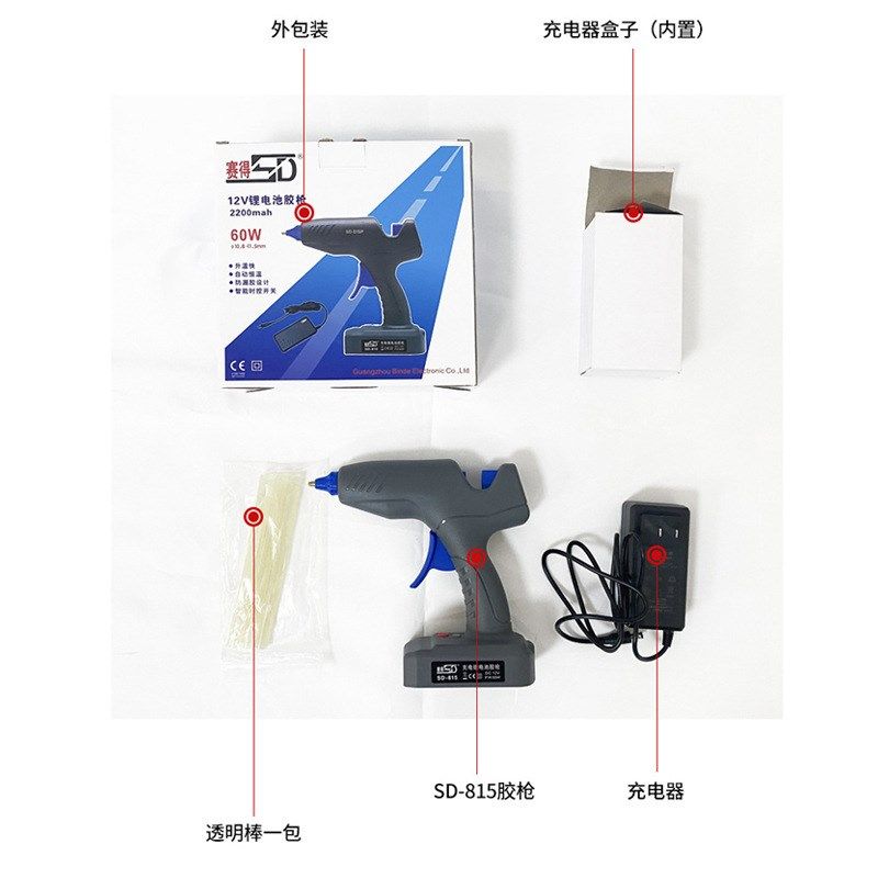 锂电热熔胶枪家用手工可充电通用型热融胶枪小胶棒胶条美缝热熔枪,机械设备,其他机械设备,淘宝优惠券,粉丝福利购,淘宝优惠卷