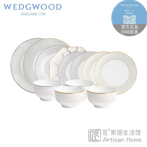 WEDGWOOD玮致活白金几何四人食餐具组骨瓷餐具6/12件套餐碗餐盘