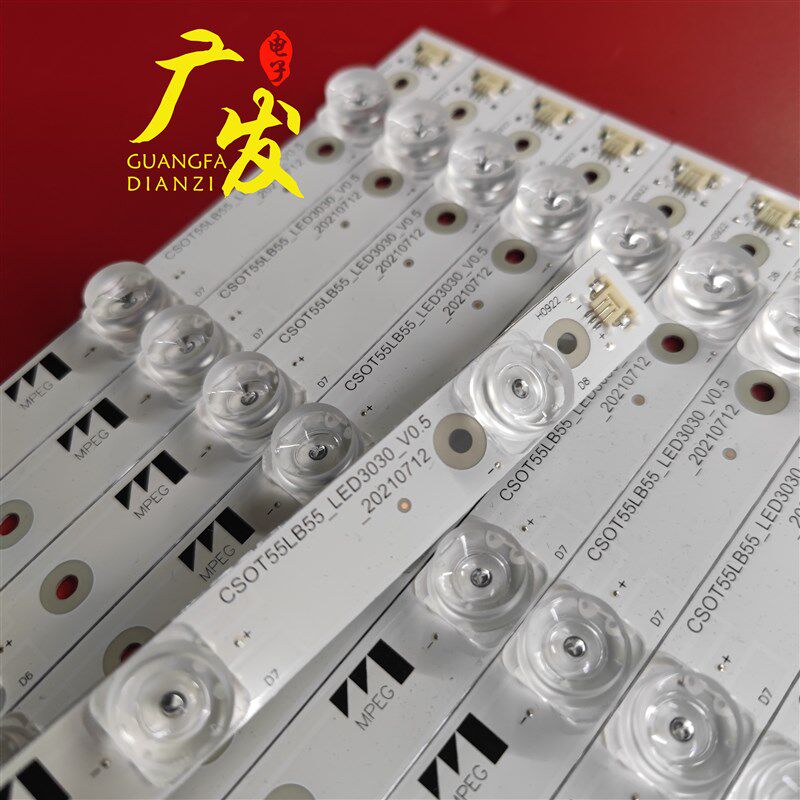 拼接屏55寸灯条CSOT55LB55-LED3030-V0.5 CS0T55LB_LED3030_V0.5