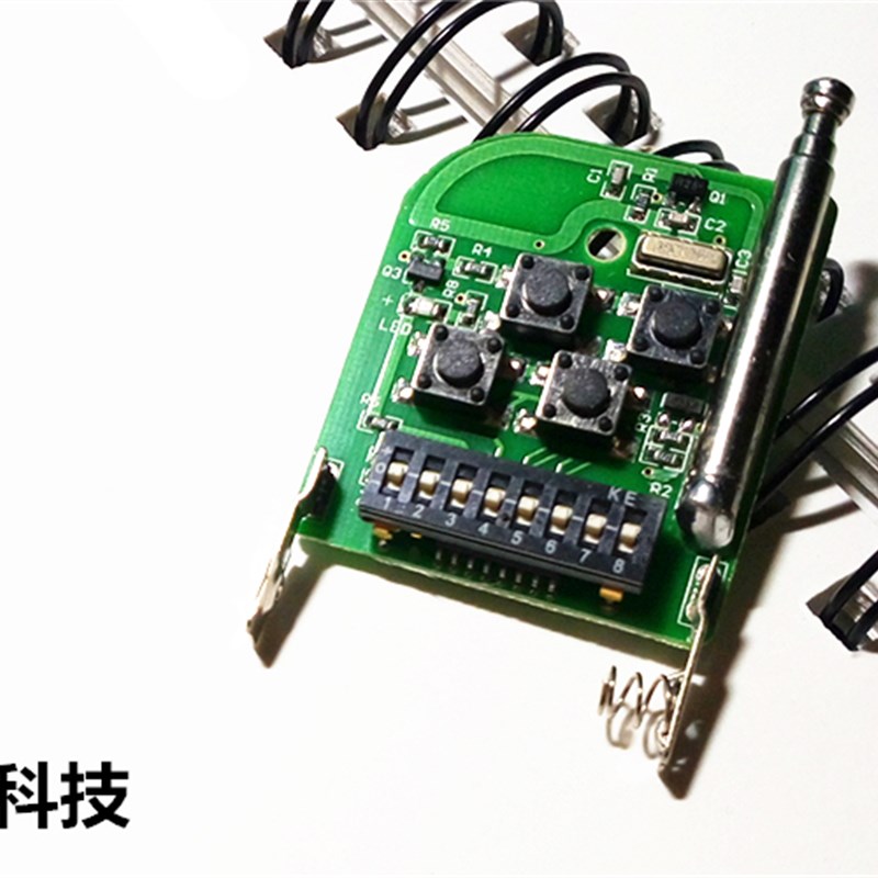 固定编码拨码电动车库伸缩卷闸卷帘门遥控器钥匙可调手柄433/315