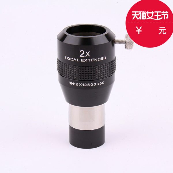 晶华大观 ES1.25寸 PM2x巴洛超级消色差2x增倍镜es2x巴罗包邮