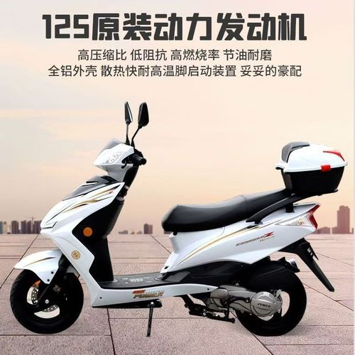 新款燃油125cc发u动机踏板车整车国四电喷可上牌男女