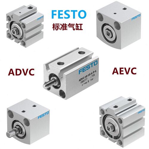 FESTO气缸ADVC/AEVC-25-10-/16-5/5-50-25-40-5-APA-Q-A-IP-SA